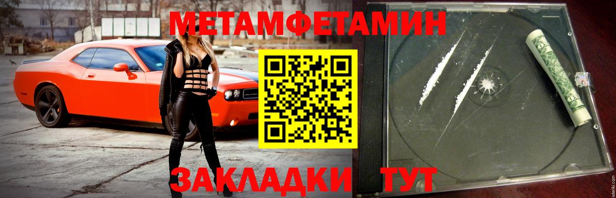 АМФ Premium Калач-на-Дону
