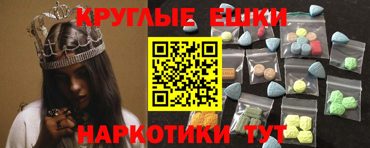 Экстази бентли  Вход с VPN  Калач-на-Дону 