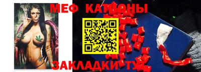 прущая мука Кумертау