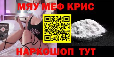дживик Кунгур