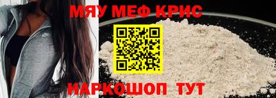 дживик Кунгур