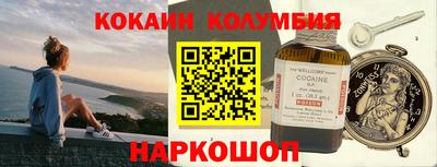 дживик Кунгур