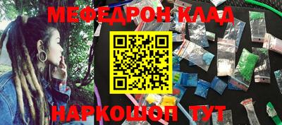 дживик Кунгур