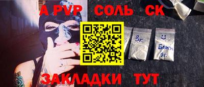 прущая мука Кумертау