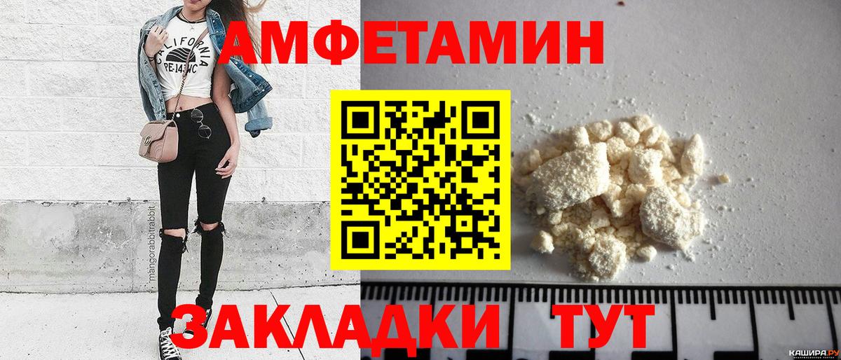 Калач-на-Дону  Метамфетамин винт  Метамфетамин винт  Вход с VPN 