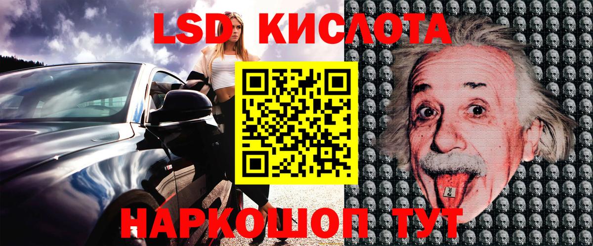 Калач-на-Дону  Марки 25I-NBOMe 1500мкг  Марки N-bome  Вход с VPN 