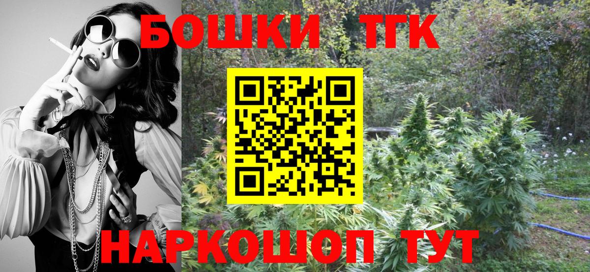 Бошки марихуана ГИДРОПОН  Бошки Шишки Amnesia  Калач-на-Дону  МАРИХУАНА OG Kush  Вход с VPN 